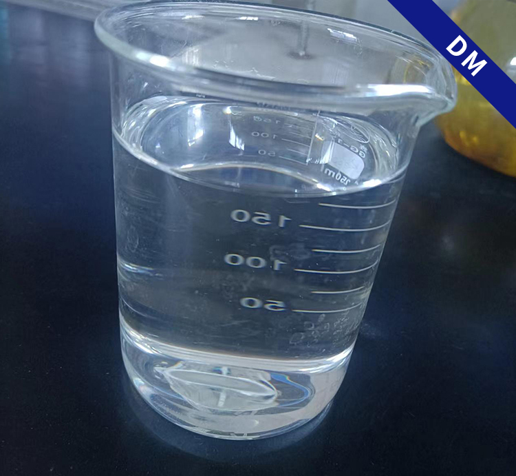 甲基丙烯酸二甲氨基乙酯（DM）